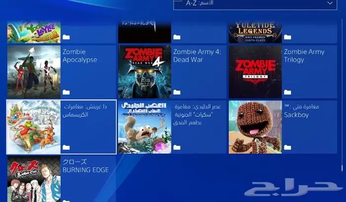 تهكير سوني 4 وتعبئة هاردسكات خارجية العاب PS4 61
