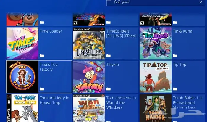 تهكير سوني 4 وتعبئة هاردسكات خارجية العاب PS4 16