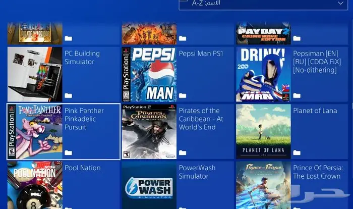 تهكير سوني 4 وتعبئة هاردسكات خارجية العاب PS4 34