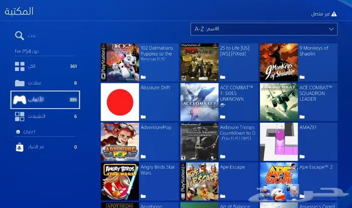 تهكير سوني 4 وتعبئة هاردسكات خارجية العاب PS4 8