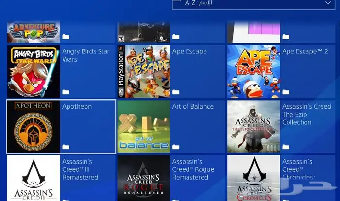 تهكير سوني 4 وتعبئة هاردسكات خارجية العاب PS4 59