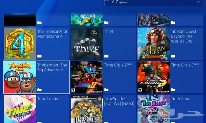 تهكير سوني 4 وتعبئة هاردسكات خارجية العاب PS4 17