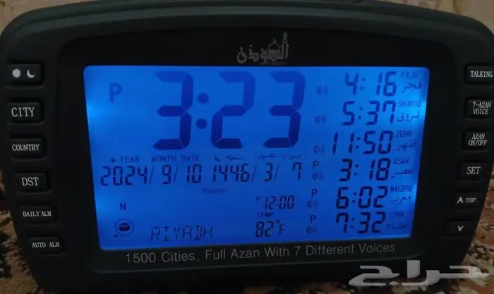 ساعة المؤذن منادات لوقت الصلاة 0