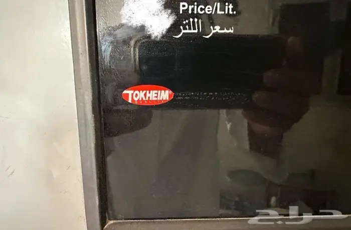 للبيع اربع مضخات بانزين ( وكيل سمنان ) 0