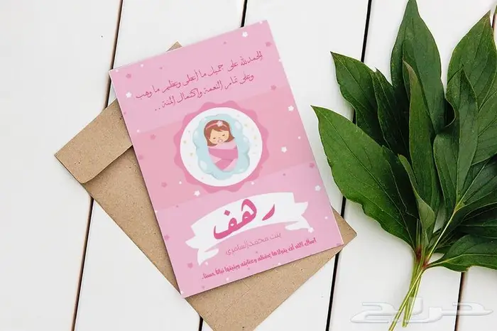 مصمم جرافيك لكل المناسبات 34