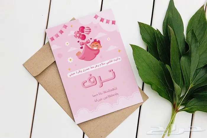 مصمم جرافيك لكل المناسبات 35