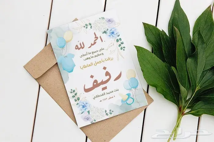 مصمم جرافيك لكل المناسبات 37
