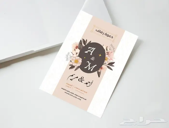 مصمم جرافيك لكل المناسبات 16