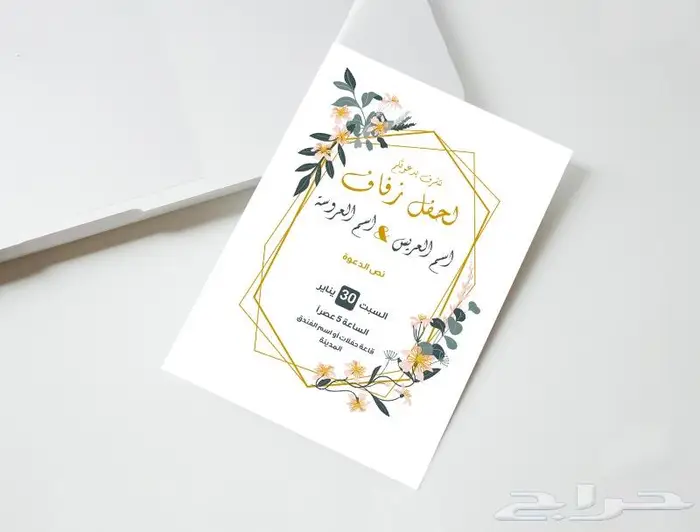 مصمم جرافيك لكل المناسبات 24