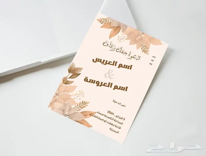 مصمم جرافيك لكل المناسبات 26