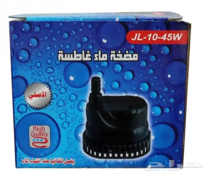 رأس نافورة مع مضخة 5