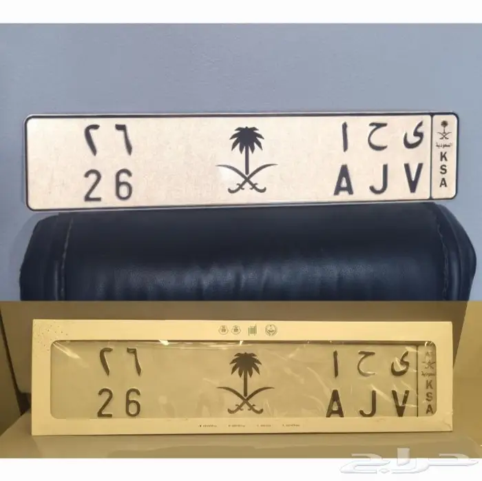 لوحة مميزة حروف وموديل26 1