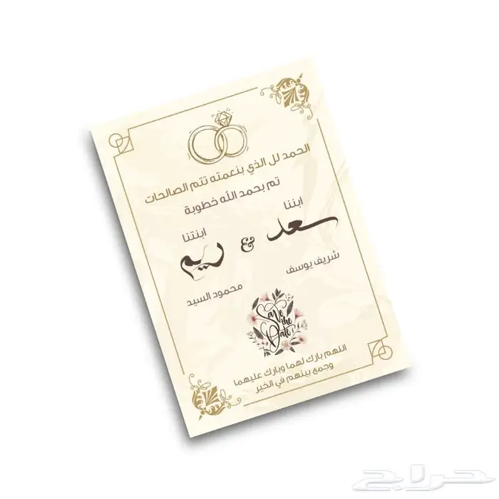 مصمم جرافيك لكل المناسبات 13