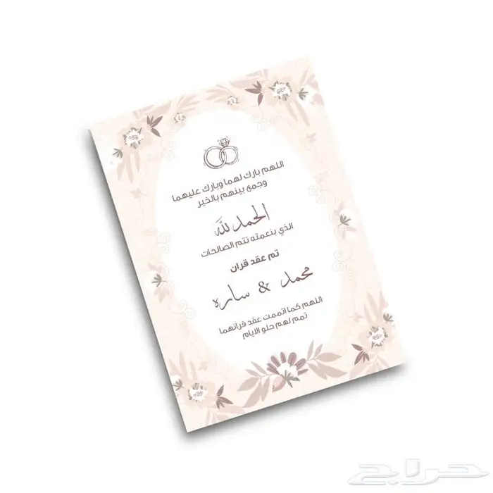 مصمم جرافيك لكل المناسبات 14