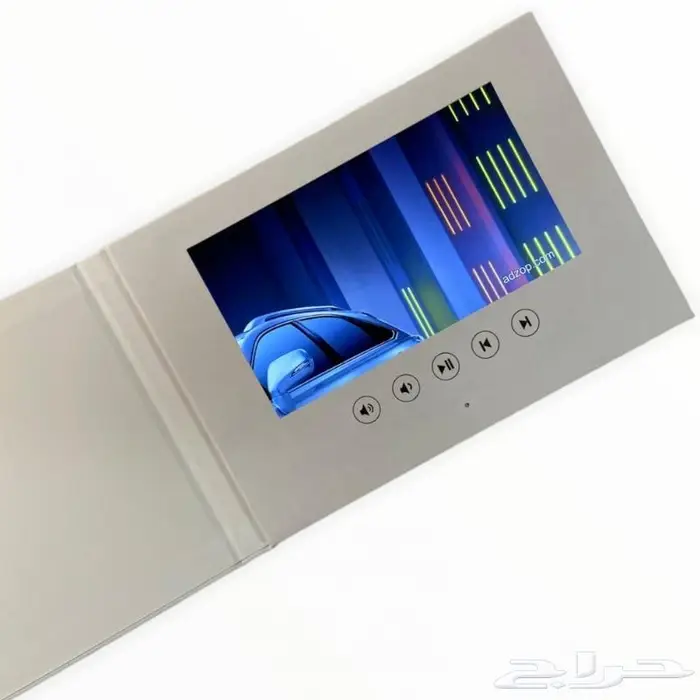 هدايا كرت الشاشة 1