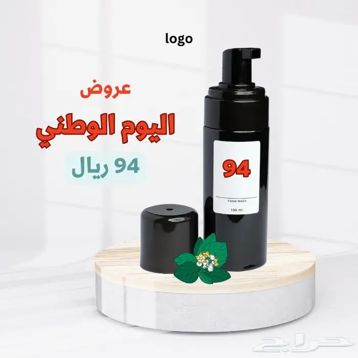 تصميم اعلان فيديو وصور -مونتاج- اليوم الوطني 0