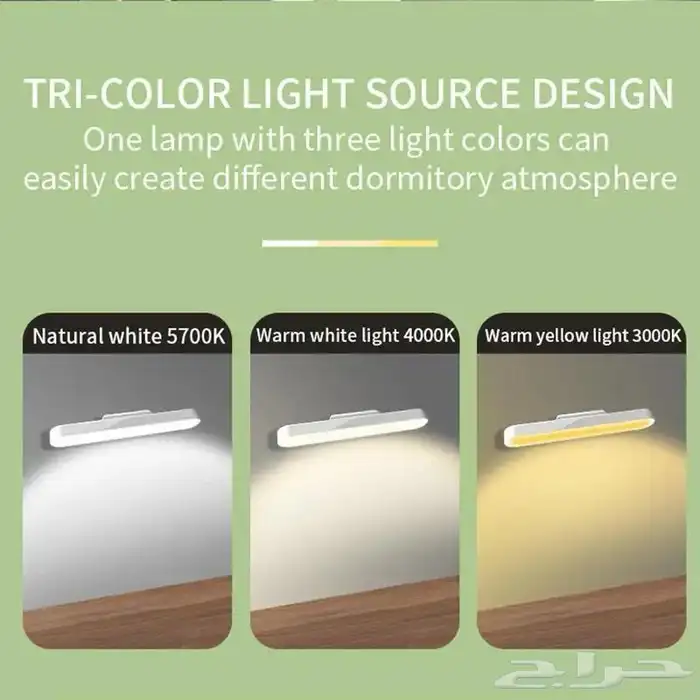 اضاءه دولايب ورفوف لا سلكية 3