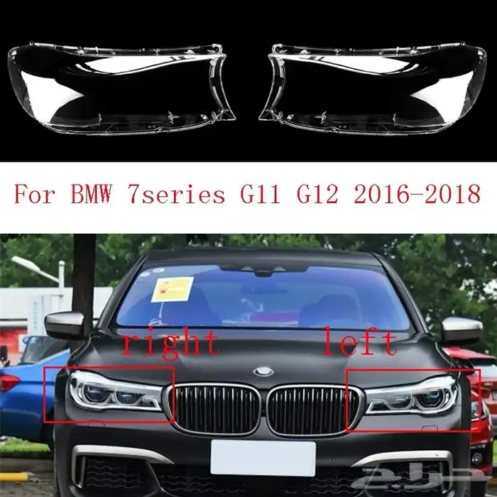 كشافات و شبك bmw 7 2009-2015 3