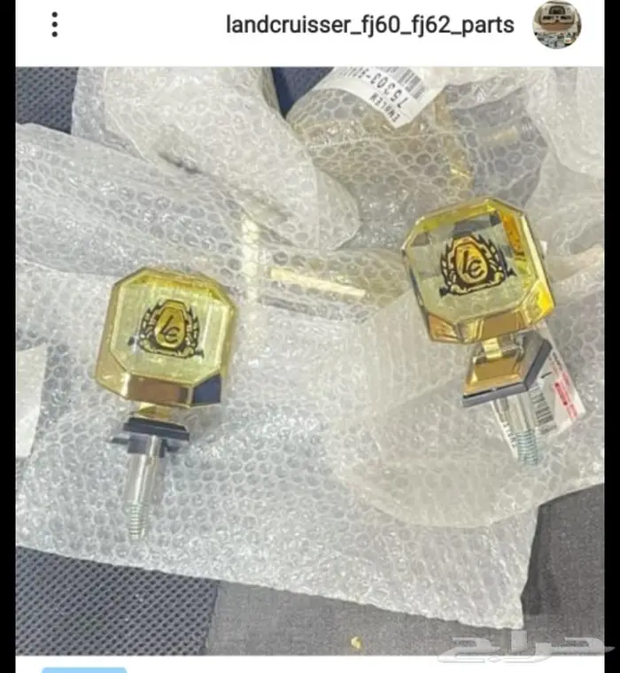 قطع صالون 84 85 87 3