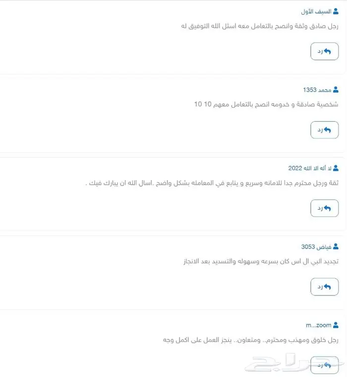 ساعات تعليم ممارس مستمر ساعات تجديد التصنيف هيئة التخصصات 4