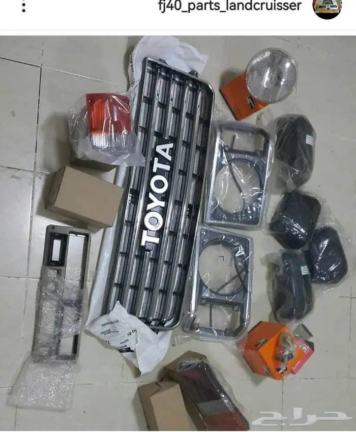 قطع صالون 84 85 87 0