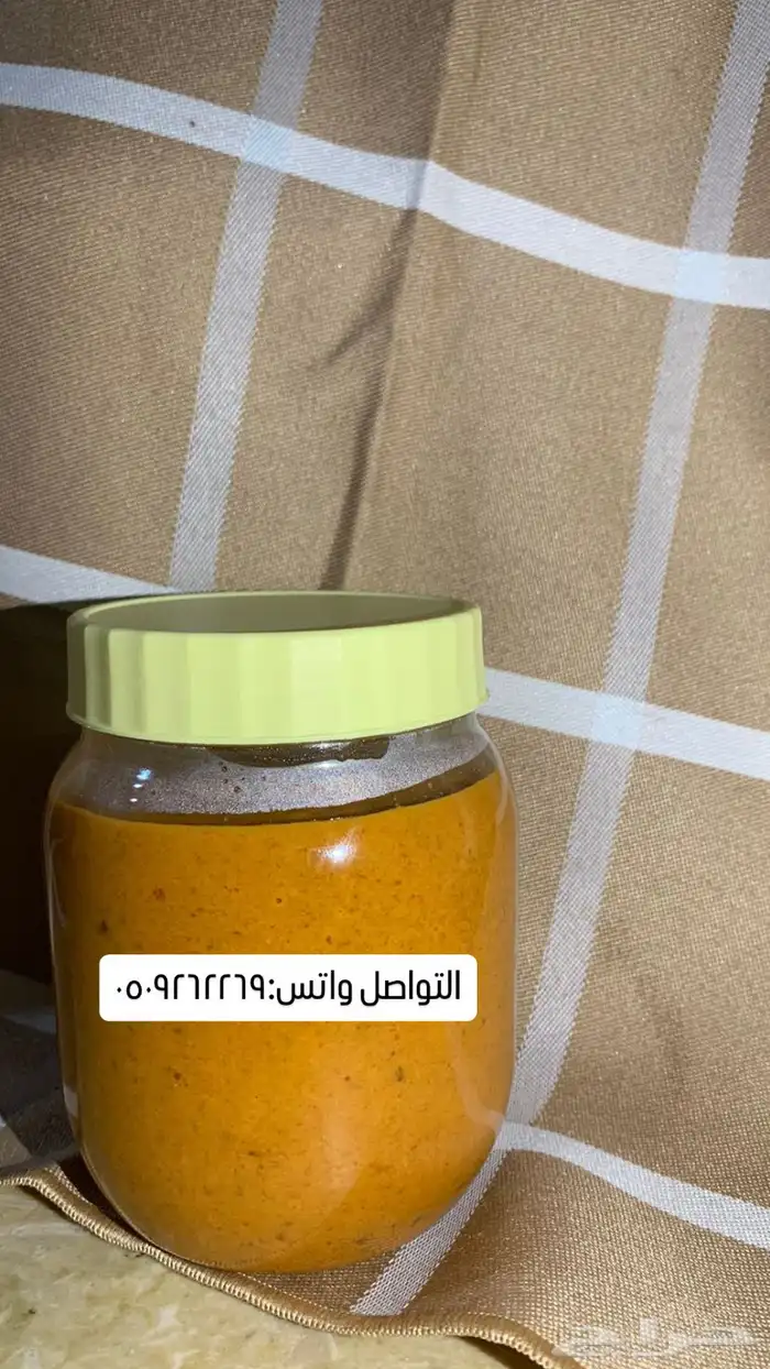 شطه حاره 0