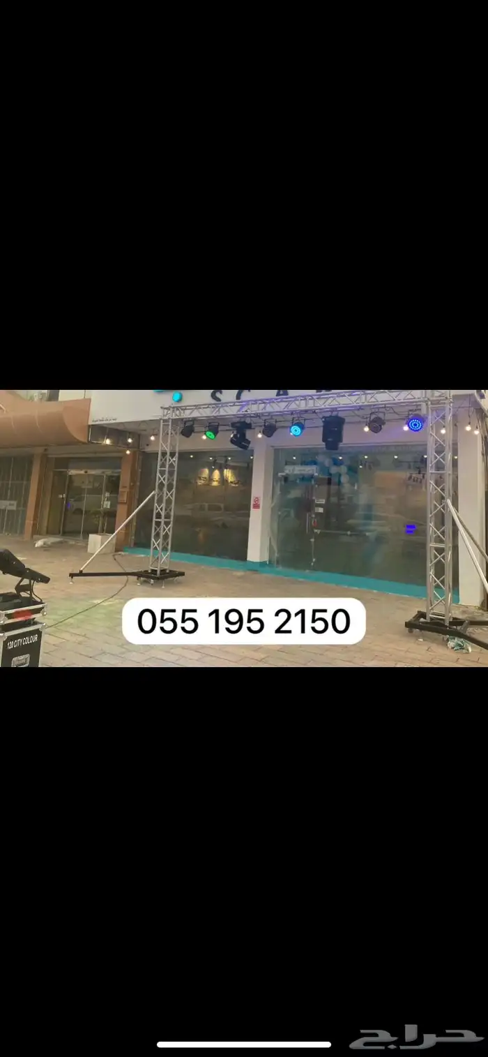 بالون راقص افتتاح المحلات والتخفيضات 1