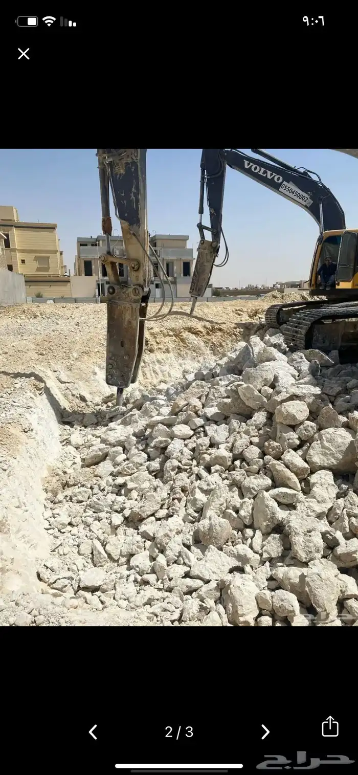 بكلينات حفر وترحيل 3