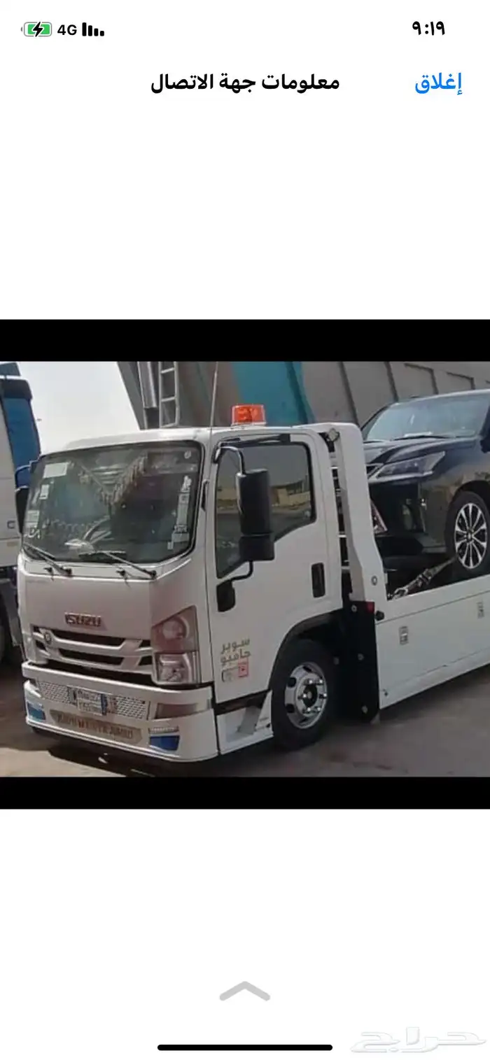 سطحه شرق الررياض 1