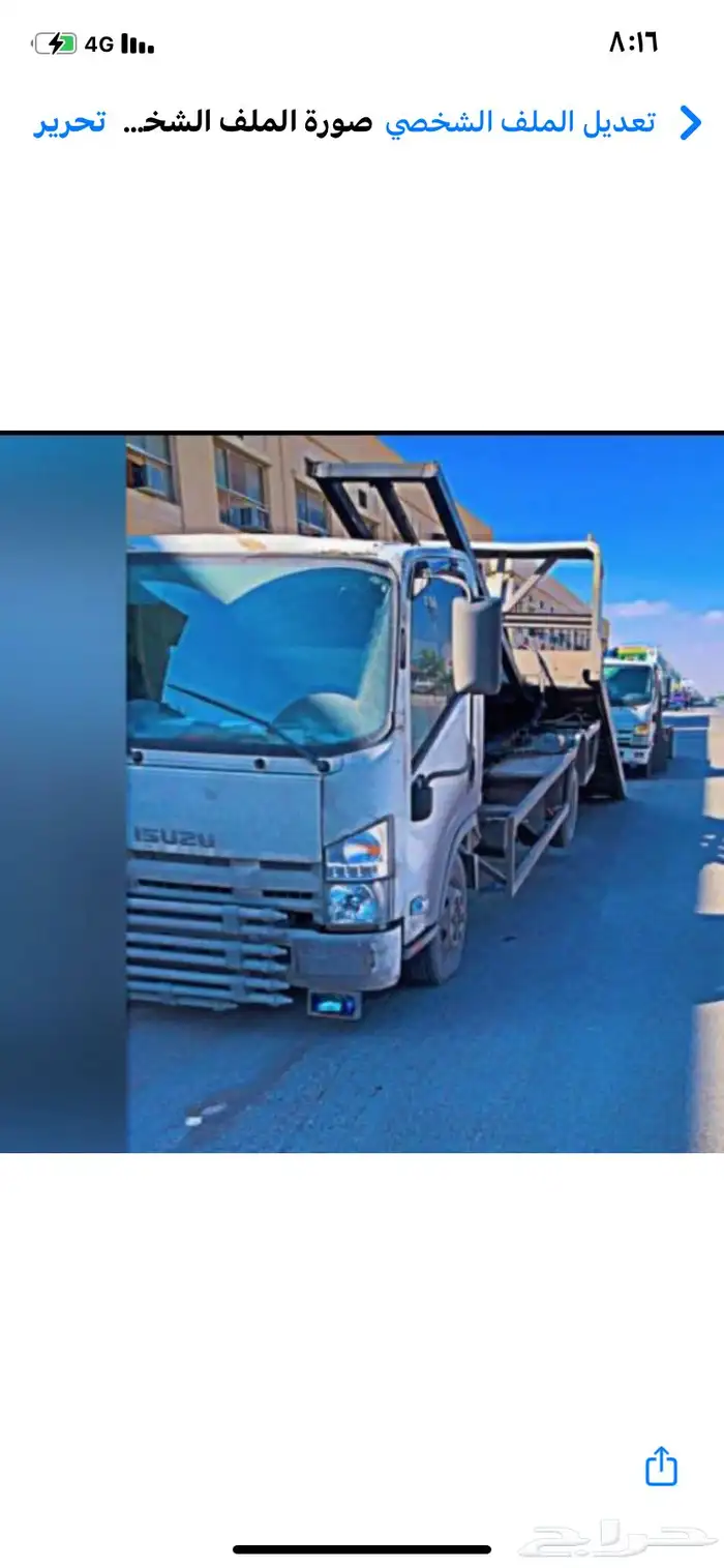 سطحه شرق الررياض 0