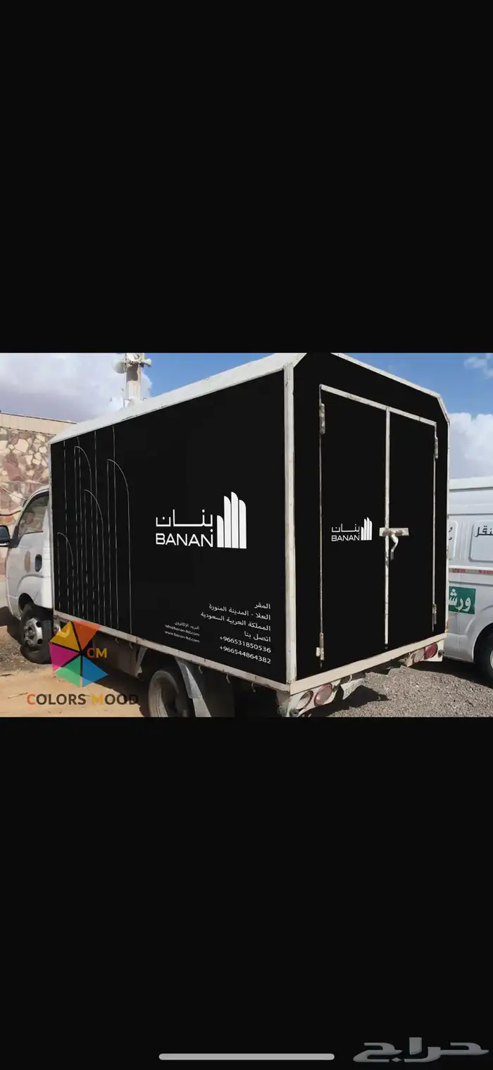 طباعة الأستكرات وبنر 5