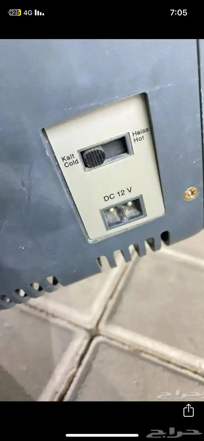 للبيع ثلاجه للسياره 3