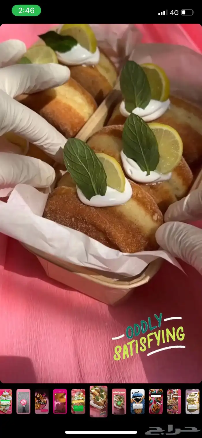 شريك لمشروع معمل دونات 5