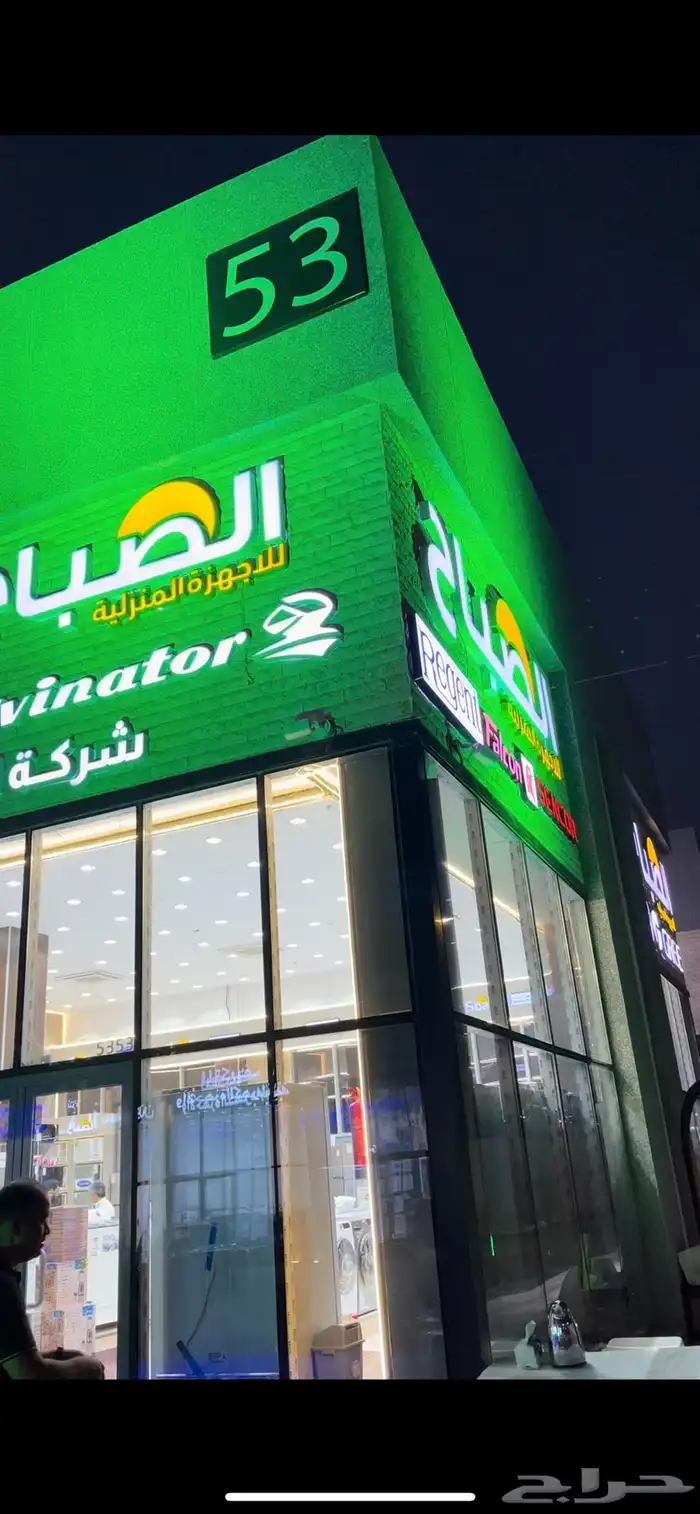تاجير وتجهيز اضاءة اليوم الوطني السعودي 6