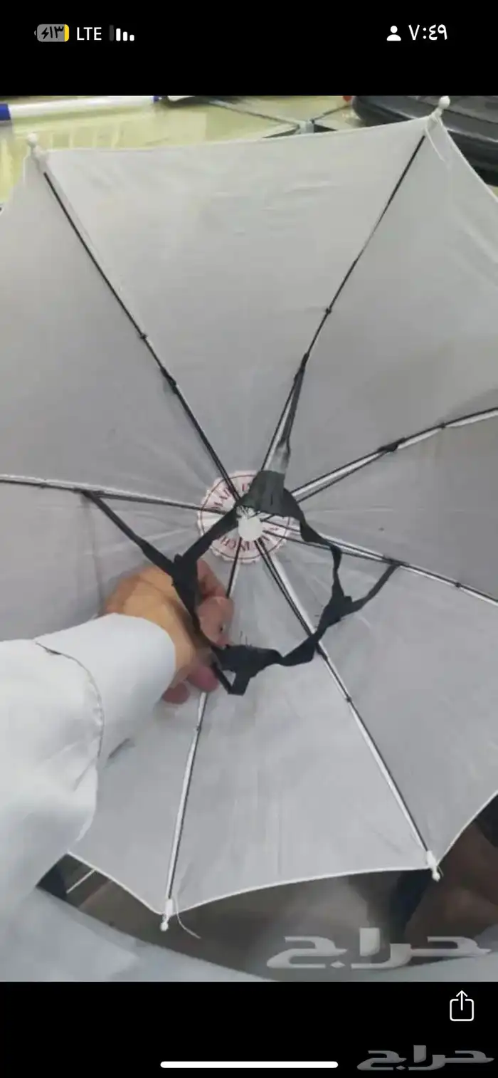 مظلة للراس مناسبه للمطر وللشمس 0