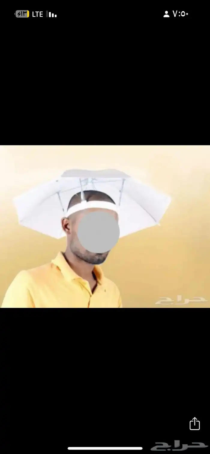مظلة للراس مناسبه للمطر وللشمس 8