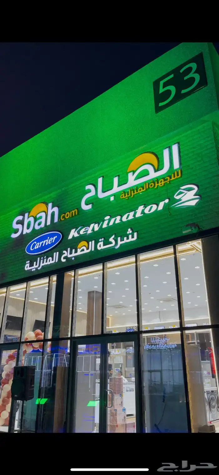 تاجير وتجهيز اضاءة اليوم الوطني السعودي 7