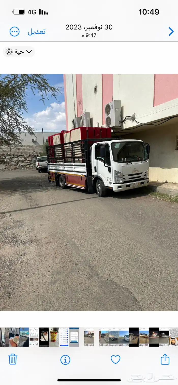 دينا للنقل ابها الرياض مكة جدة محايل جيزان 1