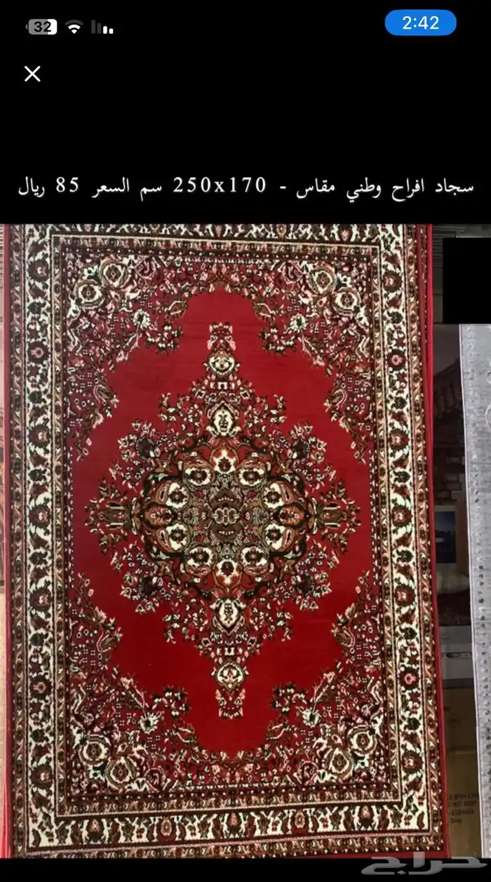 كرسي افراح بالجملة 25