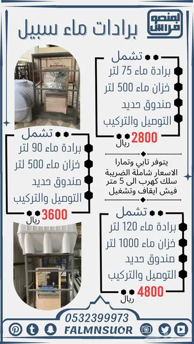 للحدادة والمقاولات العامة 0
