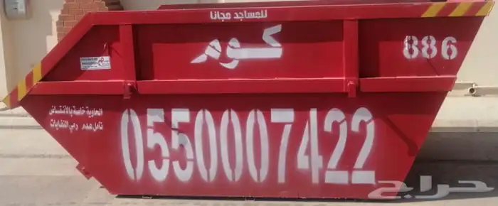 حاويات 1