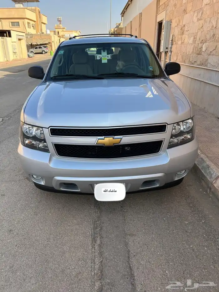 ((مباع)) 2