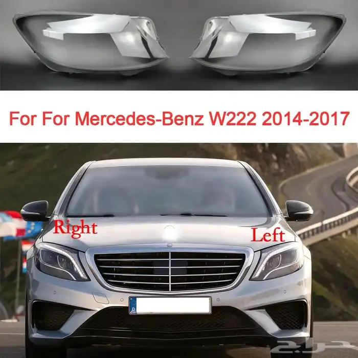 قزاز شمعة مرسيدس S 2000-2024 0