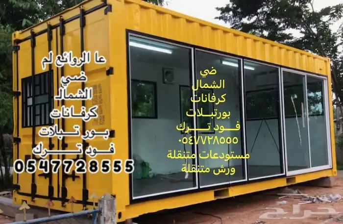 لحام متنقل حدادين حداد الدمام الخبر صيانة فودترك تركيب مظلات 2
