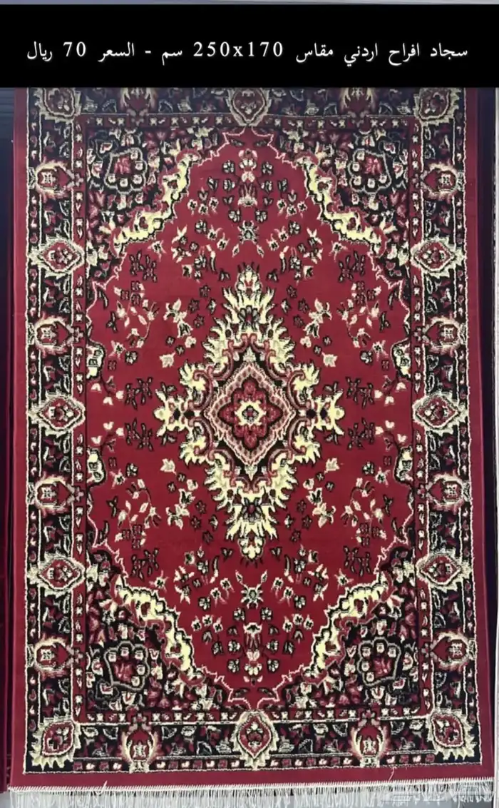 كرسي افراح بالجملة 26