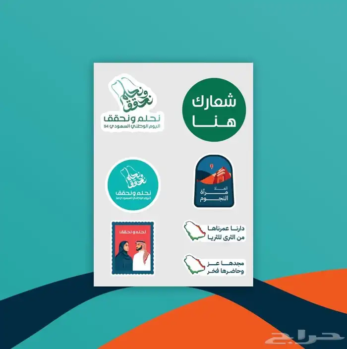 مطابع مطبعه طباعه استكرات بنر اختام ستاند كروت بوكسات اكياس 3