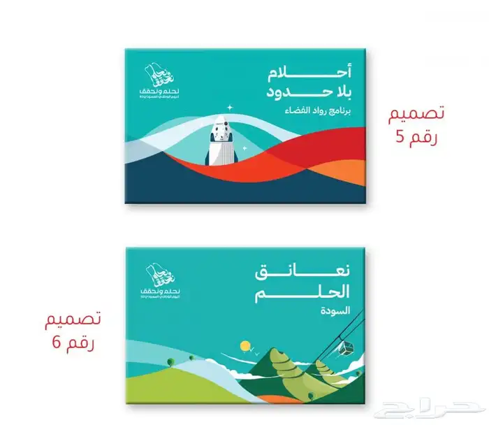 مطابع مطبعه طباعه استكرات بنر اختام ستاند كروت بوكسات اكياس 4