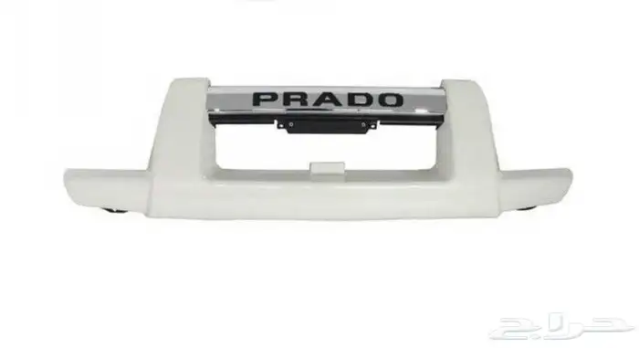 دعامه اماميه برادو 2003-2009 1