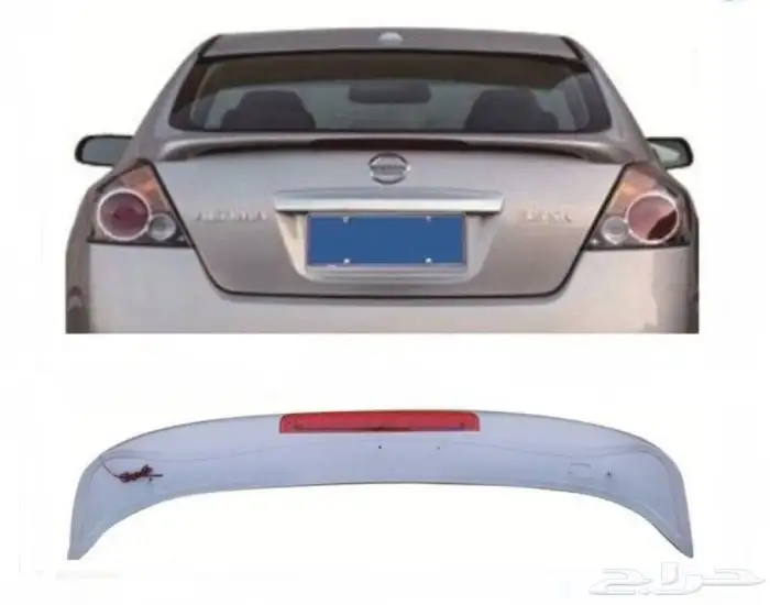 جناح التيما 0