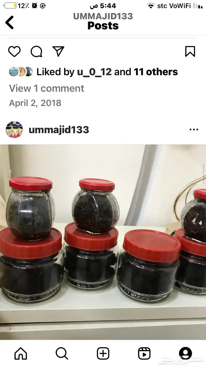بيع بخور وعطور 5